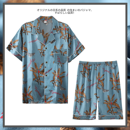 TFZF高端男士真丝睡衣夏季薄款短袖短裤桑蚕丝宽松大码家居服礼盒套装 荧光绿 6630 XL