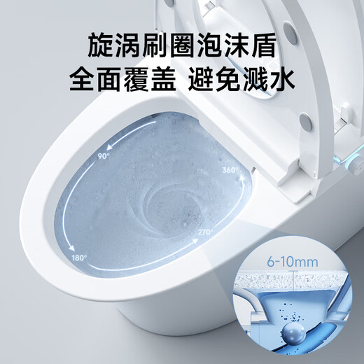 DongPeng (DongPeng) Machine intégrée intelligente entièrement automatique Machine Instant Flushing and Sèche Flip vocale sans pression d'eau Limite Toilette 6221 Bubble vocal + Stérilisation UV + Commande de pression d'eau illimitée Remarque / Distance de pit 250/300/350/400/400