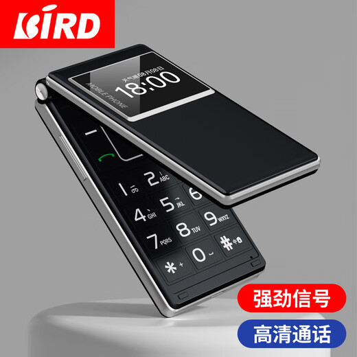 波导（BiRD）F2 翻盖老人机大字体大声音全网通移动电信版老年手机大屏幕超长待机长续航按键功能机语音王 黑