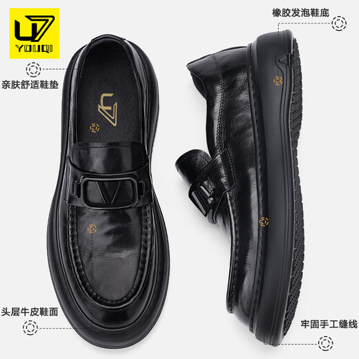 
U7 brand men's shoes summer British business formal casual leather shoes for men 2025 new genuine leather one-foot shoe black A831-308-F8 41 leather shoes standard size