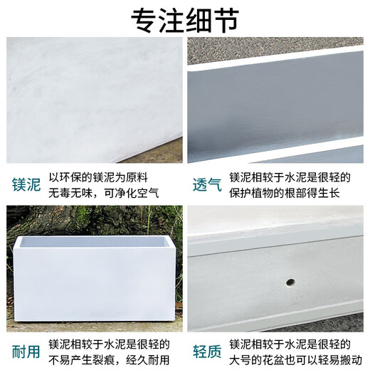 Cement flower box large rectangular flower trough manger special Nordic magnesium mud flower bed vegetable box flower pond pottery red 28*18*18cm (length*width*height)