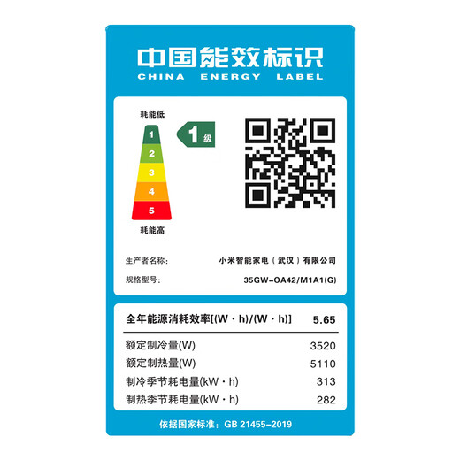 Xiaomi Mijia air conditioner, top air outlet Pro 1.5 HP, super energy efficiency, innovative top air outlet, air conditioner on-hook 35GW-OA42/M1A1(G), ten-year warranty for the whole machine