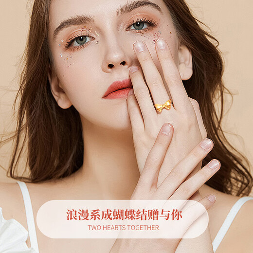 Liuguifu Schmuck Flucht Prinzessin Bogen Gold Ring Frauenfußball Gold Ring 520 Valentinstag Geschenk an die Freundin und die Geburtstagsgeburtstag Jingsuda/Bow Ring 10-11#* Brand Geschenkbox