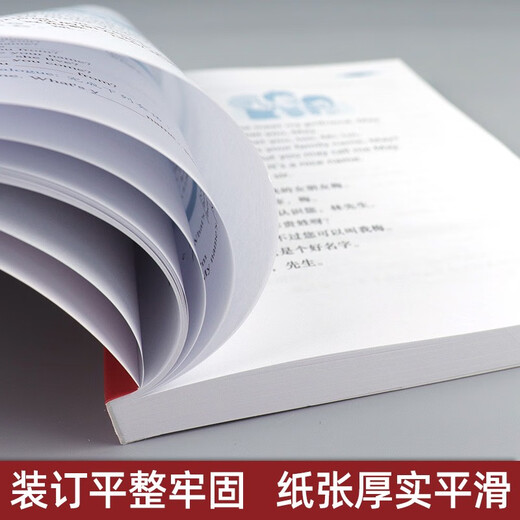 Insgesamt 7 Bände, Lai Shixiongs Lehrbuch zum Erlernen des amerikanischen Englisch von Grund auf, Lai Shixiongs phonetische Notation + amerikanisches Englisch für Anfänger + Grundkenntnisse + mittleres amerikanisches Englisch + amerikanisches Englisch, nullbasiertes Selbststudium der Aussprache im Lehrbuch für amerikanisches Englisch