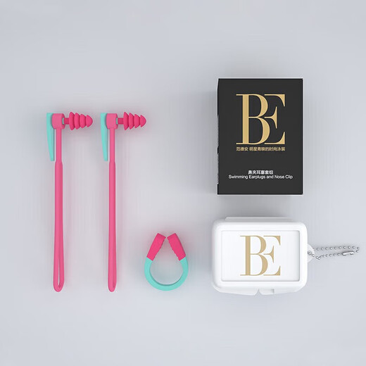 BALNEAIRE high-end holiday nose clip earplug set 3D skeleton anti-slip nose clip silicone for children