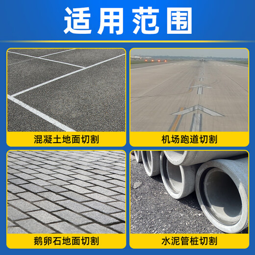 Borage 400 type road cutting blade diamond saw blade Huanghe Tornado brand road cutting machine special Songshan Qikeduo 400 type knife god