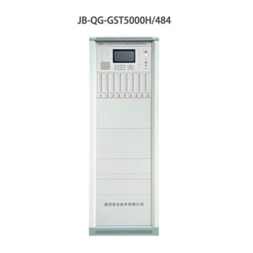 Bay vertical cabinet host JB-QG-GST5000H fire alarm controller linkage host Bay 5000H 19 loop 4840 point