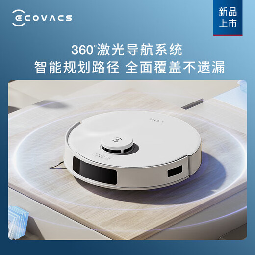 Ecovacs sweeping robot N20 [National subsidy] Sweeping and mopping intelligent home floor cleaning machine vacuum cleaner automatic cleaning and sweeping and mopping machine DKX56 N20 [SF Express]