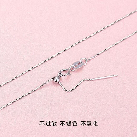 Holy glass 18k gold Chopard chain necklace women's love tail pull hole pendant special pure white gold needle chain universal snake bone chain thickness 0.8mm 1.3g45cm