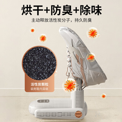 Xiaomi Buyi shoe dryer, sterilizing and deodorizing device, wet and dry shoe dryer, fully automatic home shoe dryer - 4 feet with timer, smart shoe dryer