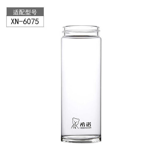Sino Einschichtglas Tasse Accessoires Cup Body XN-6190 Tasse Körper 280 ml Beachten Sie, dass der Becher nicht das ganze Set ist