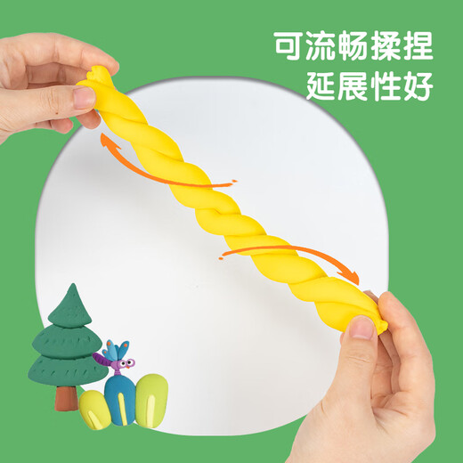 得力(deli)24色超轻粘土 黏土彩泥美术手工DIY橡皮泥儿童幼儿园玩具手提易收纳盒装 开学文具生日礼物