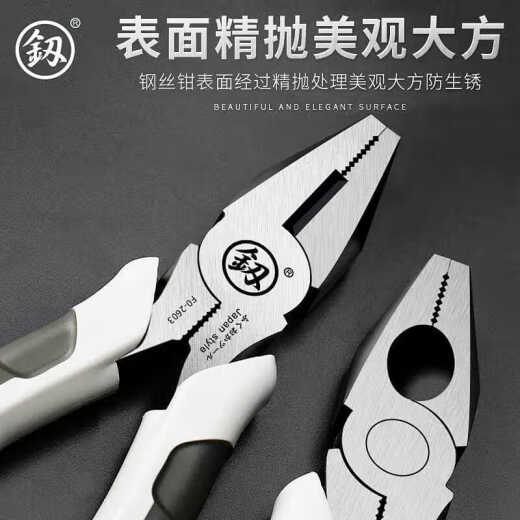 象吉乐日本福冈老虎钳钢丝钳工业级款万用多功能进口工艺6寸8寸老虎钳子 8寸钢丝钳FO-2603