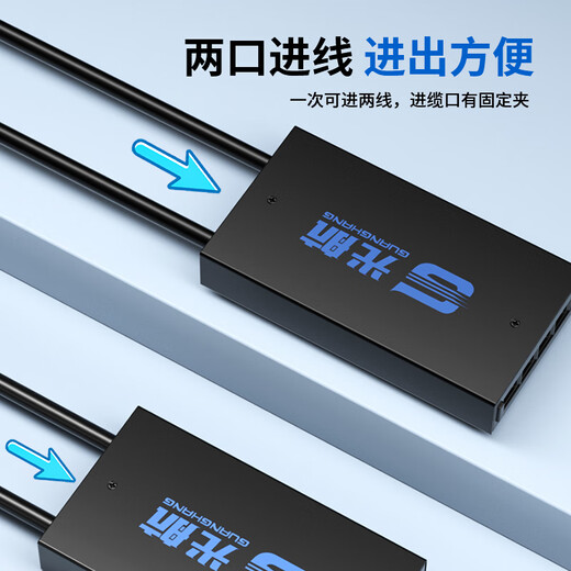 光航 光纤终端盒4口 4芯光纤熔接盒 光纤配线架 桌面式接线熔纤盒 SC单模满配含尾纤法兰 GH-4KTSC-S