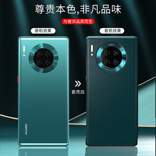 Karen Burton 适用华为mate30pro手机壳翻盖真素皮保护套全包防摔视窗高档商务男女款 Mate30pro【炫酷黑】 贈曲屏全屏膜