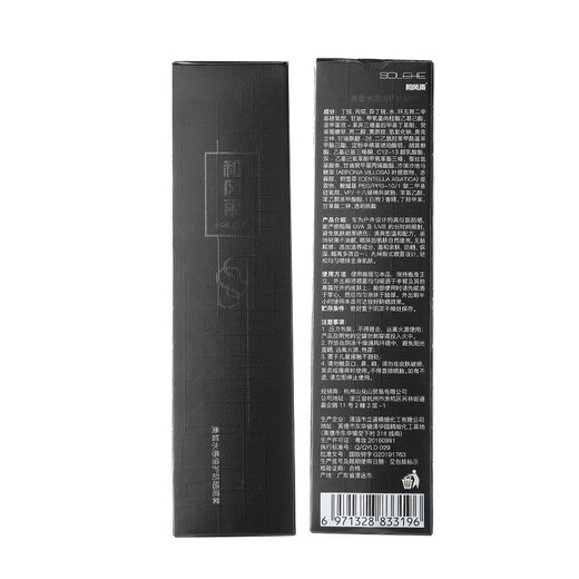 和风雨男士防晒喷雾美白提亮SPF50+军训户外便携高倍耐晒隔离防晒霜全身 【爆款热卖】防晒喷雾*2 150ml