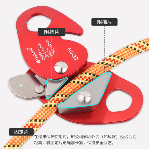 Golmud anti-fall device, rope anti-fall device, outdoor rock climbing and mountaineering equipment, high-altitude working protection GM982