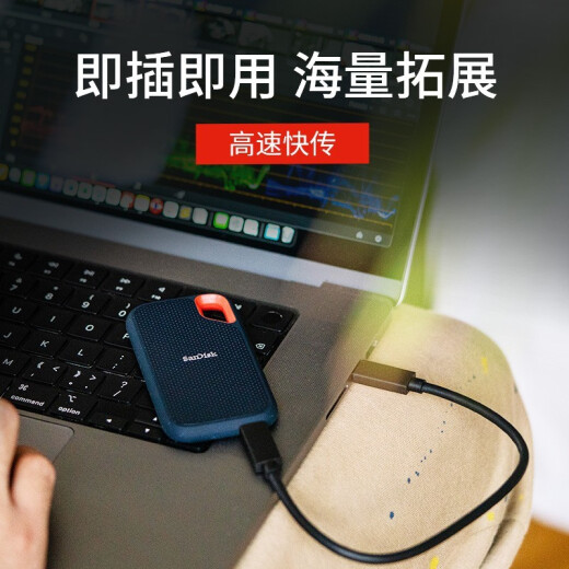 闪迪（SanDisk） 移动固态硬盘 NVME高速SSD E61存储USB3.2 至尊极速 1T+收纳包 读速高达1050MB/S