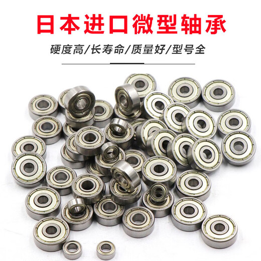 
Micro bearing high speed 692 693 694 695 696Z 697Z 698Z 699 608ZZ 608-Domestic ZZ Others