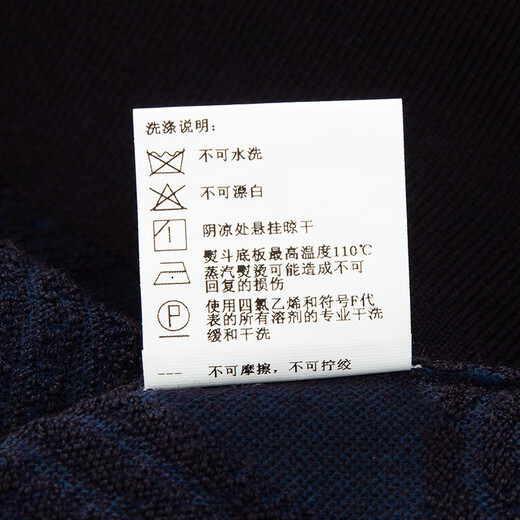 Dongbolini wool nylon warm navy blue presbyopic men's pullover round neck long-sleeved knitted sweater dark navy M 48