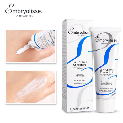 Paris Strawberry (Embryolisse) Paris Strawberry Makeup Primer Primer Isolation Cream Blue Moisturizing Blue Model 75ml*2 Large