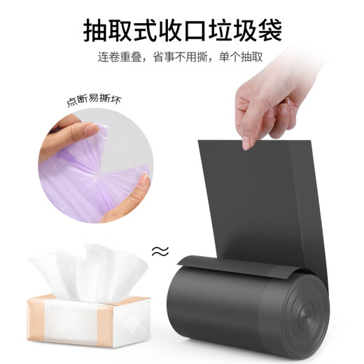 Meiya garbage bag thickened drawstring portable kitchen home office trash can plastic bag 45*50cm*100 pieces