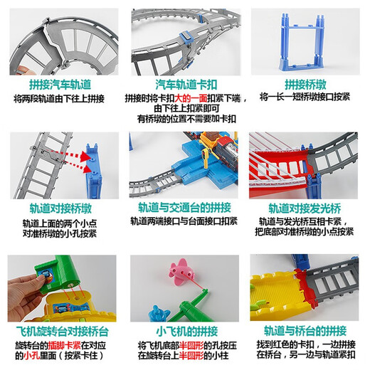Fenming Children's Toys Electric Train Zugauto-Spielzeug Auto-Hochgeschwindigkeits-Eisenbahnspielzeug mit Music Boy Geschenk Deluxe Model [Musikzug + Auto + Sound Light Bridge]