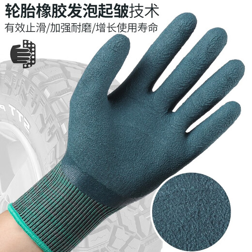 吉手(JISHOU)轮胎橡胶X6手套劳保耐磨王工地干活劳动胶皮防水防滑 橡胶王X6【12双装】旗舰款