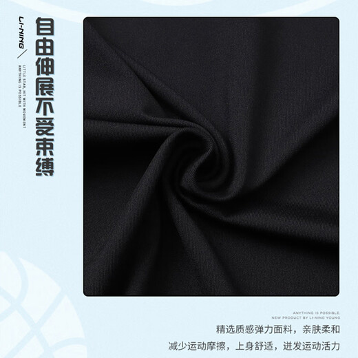 
Li Ning (LI-NING) tights for children's quick-drying fitness clothes for basketball football training clothes for women in autumn and winter base clothes and trousers sports suit [two-piece set] tight long sleeves + trousers 150 [recommended height 140-150cm]