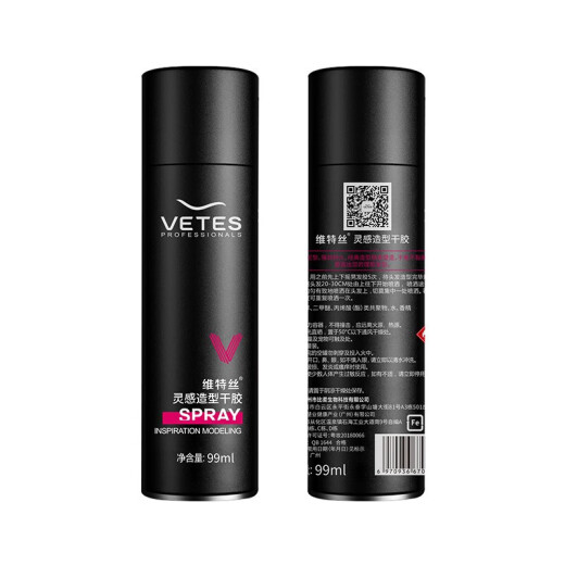 Vetes Hairspray Styling Spray Dry Glue Strong and Long-lasting Can Go on the Plane 99ml Travel Pack Portable Small Bottle for Business Trips
