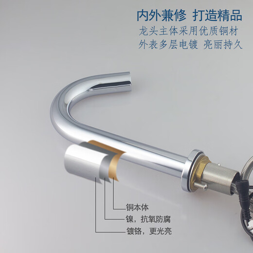 Guyuan copper induction faucet hospital laboratory fully automatic intelligent faucet battery plug-in single cold water hot and cold water 6173AB high-end hot and cold water