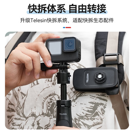 TELESIN(泰迅)快拆迷你自拍杆大疆action4 5pro三脚架osmo360自拍杆gopro运动相配件acepro2手持杆三脚架