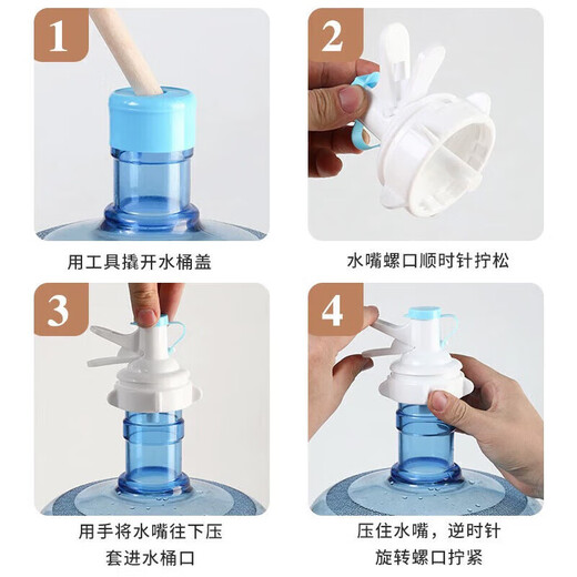 MAXCOOK bottled water holder, water dispenser pure water bucket, mineral water bucket holder with spout faucet MCPJ7193