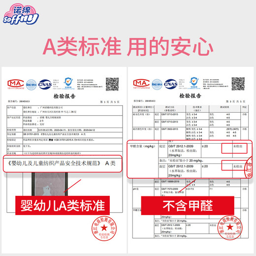 诺绵婴儿隔尿垫可水洗宝宝尿布台儿童纯棉护理床垫诺棉防水可洗姨妈垫 缤纷海洋70*120+小恐龙68*100 均码