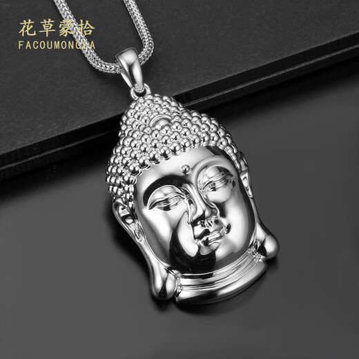 Flowers and grass covered platinum Buddha head pendant for men pt950 platinum animal year pendant pt999 Tathagata Buddha necklace can be customized Small platinum Buddha pendant about 17.7g
