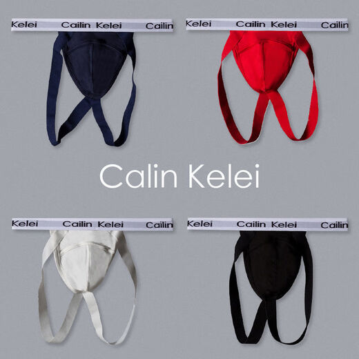 Fangluyu underwear men's thong simple solid color double butt gas low waist hip lift U convex sports without taking off the back space attack youth Ck1501-red dot collection priority M