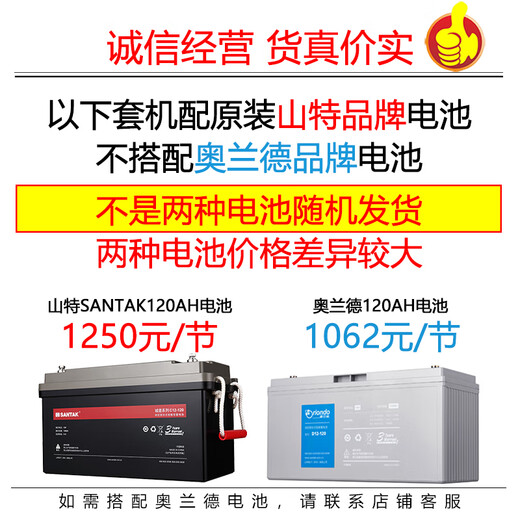 山特（SANTAK）C6KS 6KVA/5400W在线式UPS不间断电源外接电池长效机满载5400W供电4小时