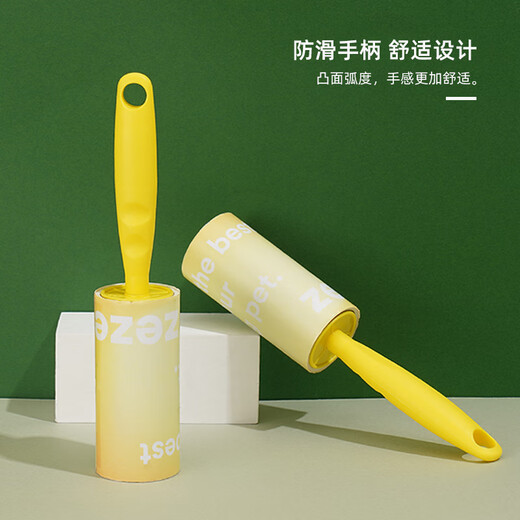 ZEZE Hair Sticker Roller Cat Hair Cleaner Pet Grooming Equipment Cat Supplies Dual-Purpose for Humans and Cats Yellow Hair Sticker