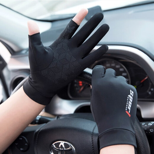 Gants yang jie gongzi