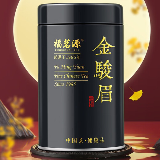 Fumingyuan schwarzer Tee, Spezial Jin Junmei, Mixiang 2025 neu