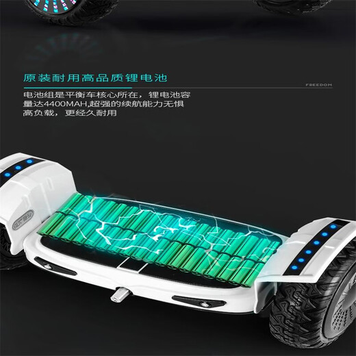 Zhanyue's new smart leg-controlled electric self-balancing off-road balance car with armrests for adults and children, two-wheeled body-sensing car, two-wheeled 11-inch exclusive white three-control + APP off-road luminous wheel