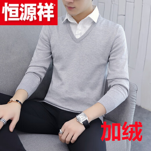 Hengyuanxiang (HYX) fake two-piece white-collar sweater for men, plus velvet and thickening, autumn and winter new shirt collar sweater, Korean style trendy bottoming shirt, high-end brand special price, code 8831, plus velvet style, light gray, high-end brand special price, code M