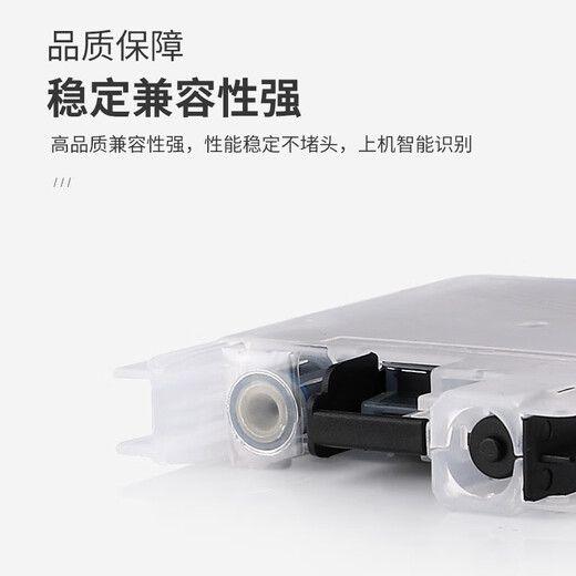 印美丽适用兄弟DCP-J100 J105 3720 3520 MFC-J200 LC549打印机墨盒 四色一套填充墨盒