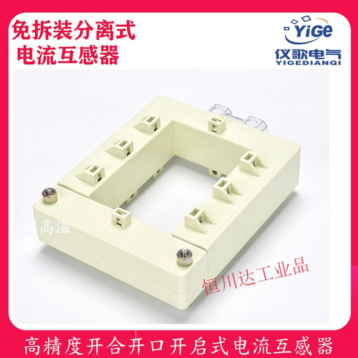 Copper bar opening current transformer opening and closing type disassembly-free square 0.2 level high-precision AC single three-phase 2000/5A DP-812 (aperture 80*120mm)
