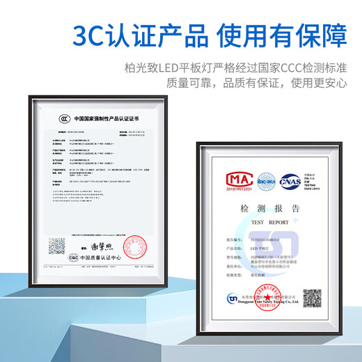 Baiguangzhi LED flat panel light office recessed panel light integrated ceiling gusset light 450*450-38W-white light