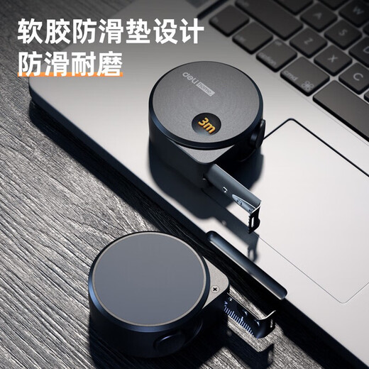 Deli tape measure 5 meters 3 meters ruler circle ruler high precision steel tape measure box ruler stainless steel thickened and hardened steel ruler home style 3 meters steel tape measure 16mm wide