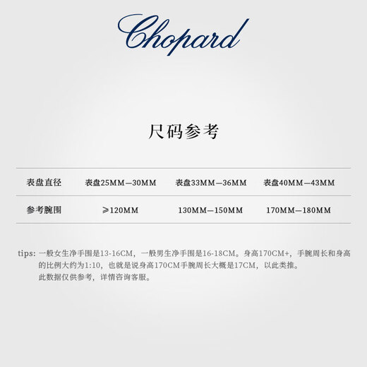 Chopard Mechanical Watch Happy Diamond Swiss Watch Women's 33mm Gift