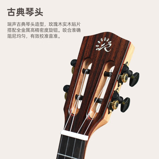 
Realsun Spruce Rose Wooden Noodle Ukulele SC/ST371 Beginners Adult Small Guitar Singing 26-inch ST371