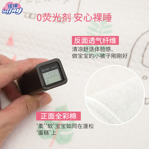 诺绵婴儿隔尿垫可水洗宝宝尿布台儿童纯棉护理床垫诺棉防水可洗姨妈垫 缤纷海洋70*120+小恐龙68*100 均码