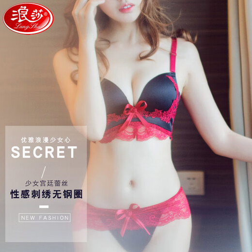 Langsha gives his wife underwear women's suit, red rimless lace sexy bra, small breasts look big, gives girlfriend bra, red suit 75A B=34AB (medium thick cup 2.5 cm)